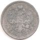 1897 Imperial Russia,  1 Rouble,  Silver. Empire (up to 1917) photo 1
