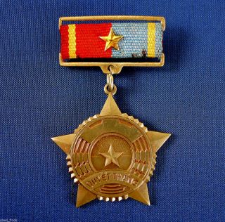Vietnam Nva Viet - Cong Medal; One Gold Star,  ' Victory ' Legend On Obverse.  Bronze. photo