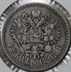 1898 Russia Rouble Silver Coin Empire (up to 1917) photo 1