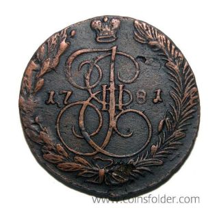 1781 Em Russia Russian Copper Coin 5 Kopecks Kopeek - Catherine Ii photo