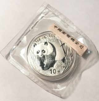 2002 Panda 10 Yuan One Ounce Silver No Minimum From Old Estate photo