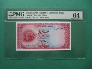 1969 Yemen Arab Republic,  Currency Board P 7a 5 Rials Pmg 64 Choice Unc photo