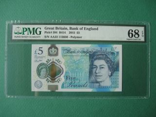 2015 Great Britain England 5 Pound First Issue S/n.  