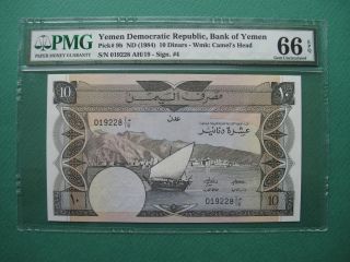 1984 Yemen Democratic Republic 10 Dinars Pmg 66 Epq Gem Unc photo