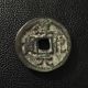 202 Bc - 220 Ad Han Dynasty,  Ancient Copper Chinese Coin,  China.  3 China photo 3