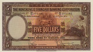 Hong Kong Bank Hong Kong $5 1959 Choice Unc Large Note photo