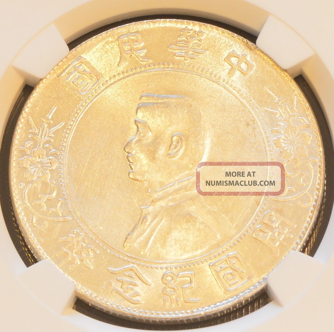 1927 China Memento Sun Yat Sen Silver Dollar Coin Ngc Y - 318a Unc Details