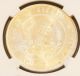 1927 China Memento Sun Yat Sen Silver Dollar Coin Ngc Y - 318a Unc Details China photo 1