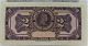 2 Pesos Colombia Banknote World Bank Note South America American Travel Souvenir Paper Money: World photo 1