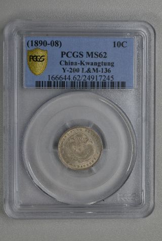 Y - 200 L&m - 136 China Kwangtung Dragon 10 Cents 1890 - 08 Pcgs Ms62 photo