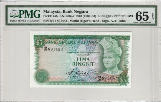 Malaysia 5 Ringgit 4th Series Rm5 (1981 - 83) P14b Banknote Pmg 65 Epq photo