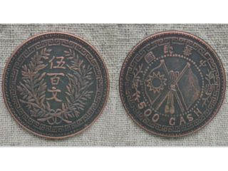 China Coin Old Chinese Ancient Copper Coin Collecting Hobby Diameter:38mm photo