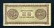 Greece 50 Drachmai 1/2/1943 P - 121 Fysikas 118 F Circulated Banknote Europe photo 1