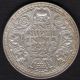 British India - 1941 - George Vi One Rupee Silver Coin Ex - Rare Coin British photo 1