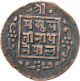 Nepal 1 - Paisa Copper Coin King Tribhuvan Vikram Shah 1913 Km - 685.  2 Very Fine Vf Asia photo 1