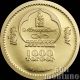 2017 Mongolia - Year Of The Rooster - 1000 Togrog 1/2 Gram Pure Gold Coin.  9999 Asia photo 1