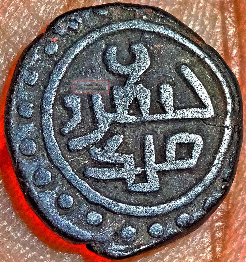 India Persia - Ghaznavid Empire - Taj Khusru - 1 Jital (1160 - 1186 Ad) Rare Mz77 Middle East photo