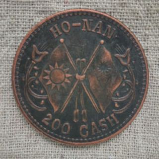 China Coin Old Chinese Ancient Copper Coin Collecting Hobby Diameter:38mm photo