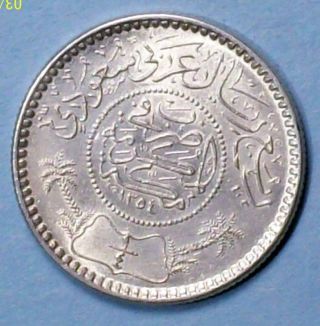 Saudi Arabia 1/4 Riyal Ah1374 (1954) Uncirculated 0.  9170 Silver Coin photo
