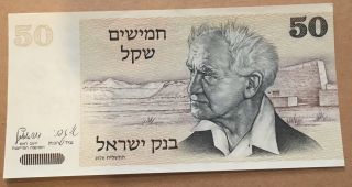 50 Israeli Shekels 1978 Unc Banknote Bank Of Israel Ben Gurion photo