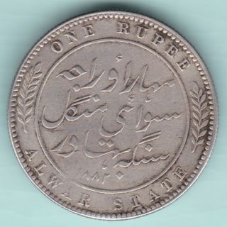 Alwar State - Victoria Empress - One Rupee - Rarest Silver Coin photo