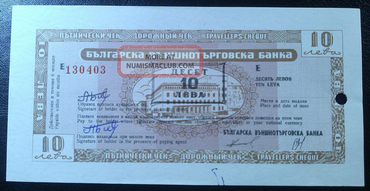 Bulgaria 10 Leva Cheque Foreign Trade Bank 1980 - 88 Russian Text Rare Europe photo