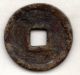 Trees Japanese Antique Esen (picture Coin) Mysterious Mon 1029b Asia photo 1