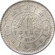 Nepal 1 - Rupee Silver Coin King Tribhuvan Vikram 1932 Km - 724 Au Asia photo 1