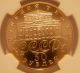 Russia Ussr 1991l Gold 50 Roubles Ngc Ms - 69 Ballet Russia photo 2