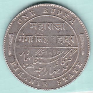 Bikanir State - 1892 - Victoria Queen - One Rupee - Rarest Silver Coin photo