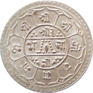 Nepal Silver Mohur Coin King Prithvi Vikram Shah 1908 Ad Km - 651.  2 Extra Fine Xf photo