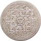 Nepal Silver Mohur Coin King Prithvi Vikram Shah 1908 Ad Km - 651.  2 Extra Fine Xf Asia photo 1