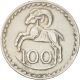 [ 450007] Cyprus,  100 Mils,  1963,  Copper - Nickel,  Km:42 Other European Coins photo 1