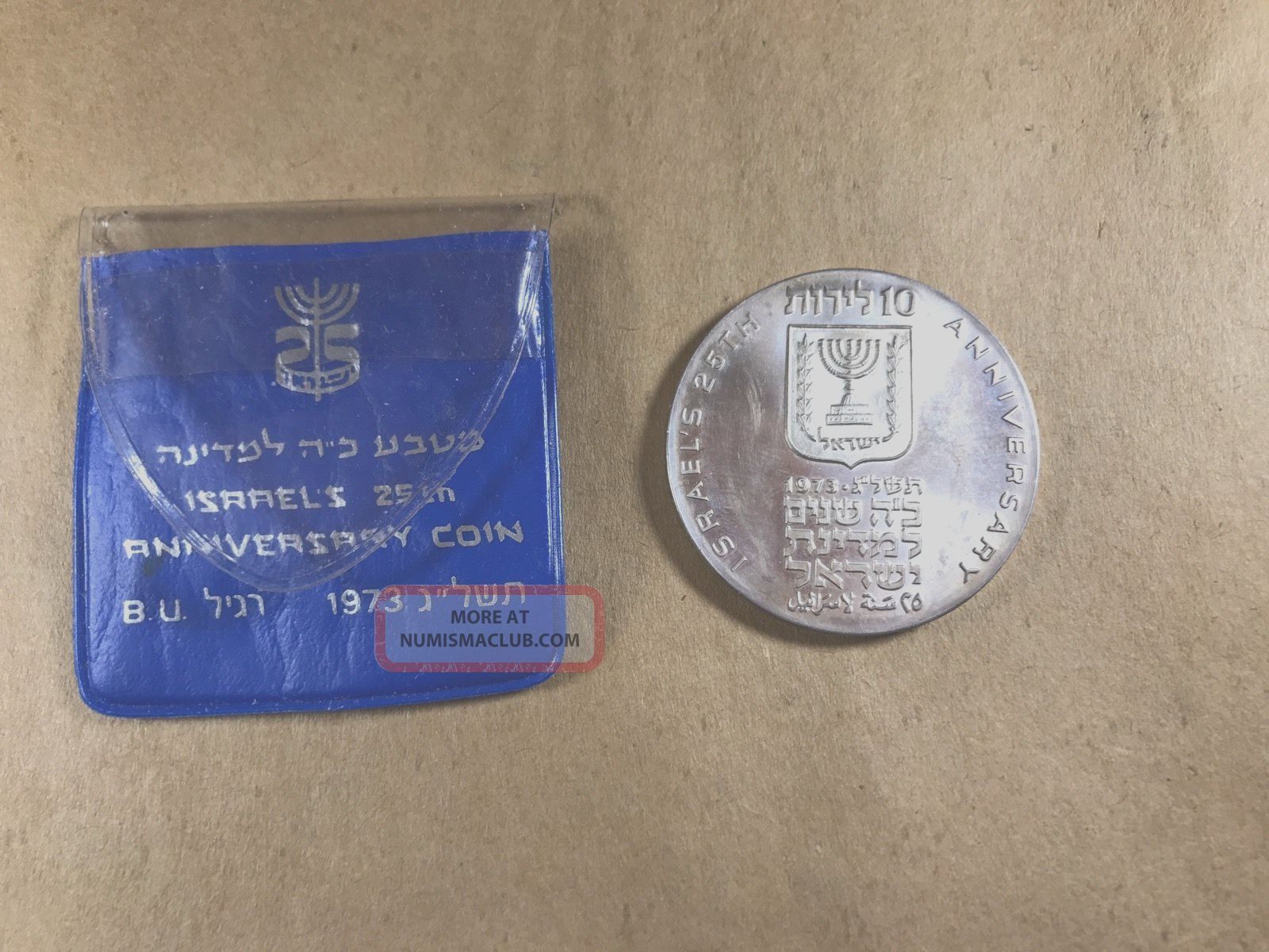 Israel Coin 1973 10l 25th Anniversary P - 28 L - 6 Middle East photo