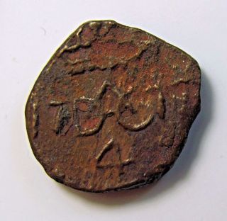 Danish India Tranquebar 1777 4 - Cash,  Scarce Coin photo