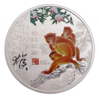 2016 Year Of The Monkey Chinese Lunar Zodiac Silver Commemorative Coin 60mm photo