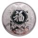 2016 Year Of The Monkey Chinese Lunar Zodiac Silver Commemorative Coin 60mm China photo 1
