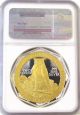 2015 Gilt Niue $2 - 2 Oz Silver Panama Pacific 100th Anniversary Ngc Pf69 Ult Cam Coins: World photo 2