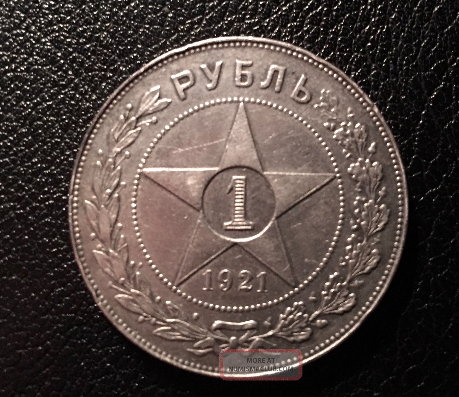 1921 Russia Ussr 1 Ruble,  Silver Coin Russia photo