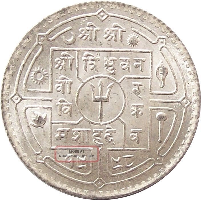 Nepal 50 - Paisa Silver Coin King Tribhuvan 1941 Ad Km - 718 Uncirculated Unc Asia photo