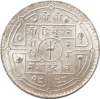 Nepal 50 - Paisa Silver Coin King Tribhuvan 1941 Ad Km - 718 Uncirculated Unc photo