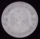 1934 A,  Germany,  Third Reich,  5 Reichsmark,  German Silver Coin,  1c6 Germany photo 1