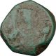 John Ii,  Comnenus W Labarum Ancient Medieval Byzantine Coin Jesus Christ I38038 Coins: Ancient photo 1