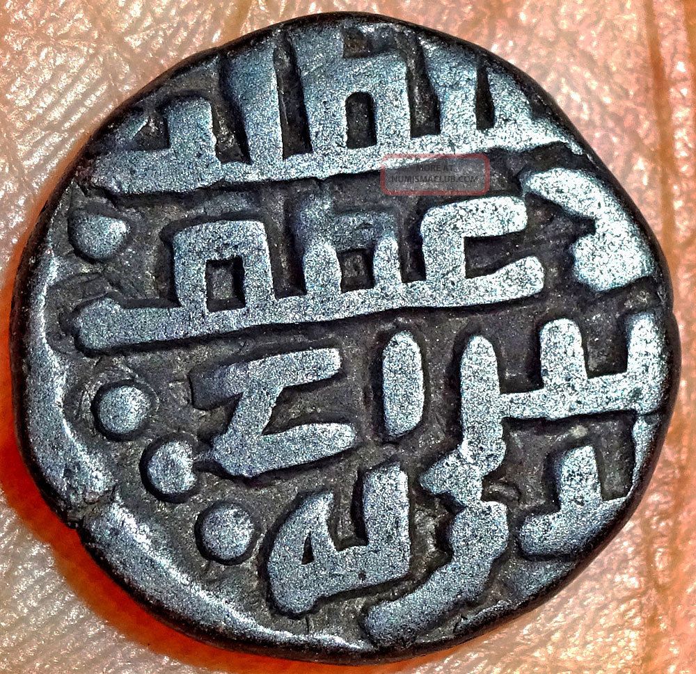 India Persia - Ghaznavid Empire - Taj Khusru - 1 Jital (1160 - 1186 Ad) Rare Mz78 Middle East photo