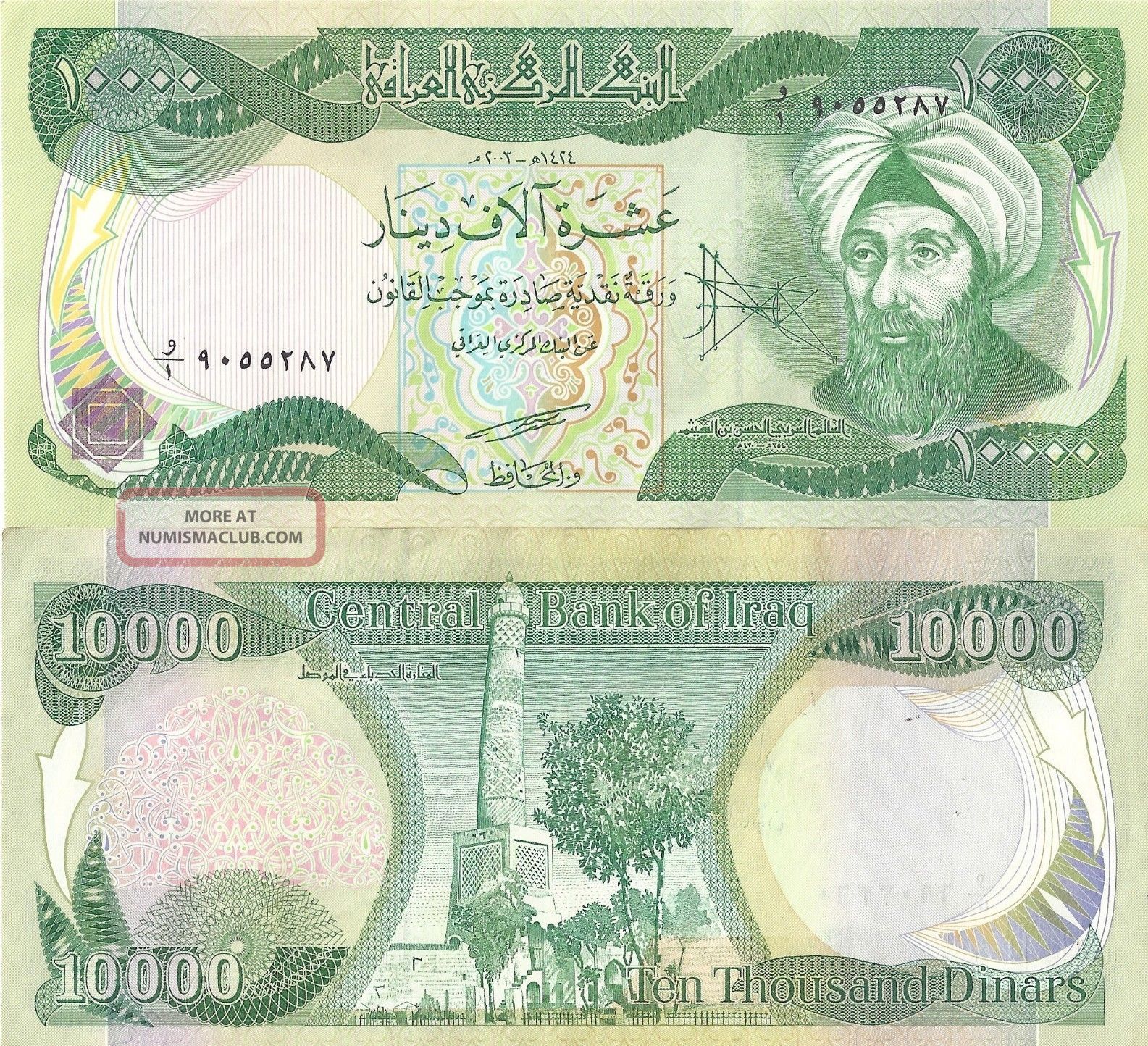 Iraqi Dinar 100 000 Total Uncirculated At 10 X 10 000 00 Hot Iraqi Dinar 100 000 Total Uncirculated At 10 X 10 000 00 Hot