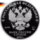 Russia 2016 3 Rubles The World Ice Hockey Championship 1oz Proof Silver Coin Russia photo 1