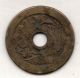 Dragon&phoenix Chinese Old Mysterious Esen (picture Coin) Unknown Mon 1041 China photo 1