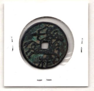 Horse Chinese Old Mysterious Esen (picture Coin) Unknown Mon 1025 photo