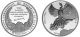 Turkey 20 Lira 2015 Silver 925 Ag.  Commemorative Coin Unc Gallipoli 100 Years Europe photo 2