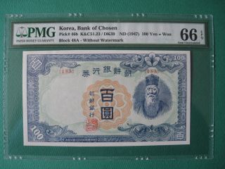 1947 Korea Bank Of Chosen P 46b 100won (yen) Pmg 66 Epq Gem Unc photo